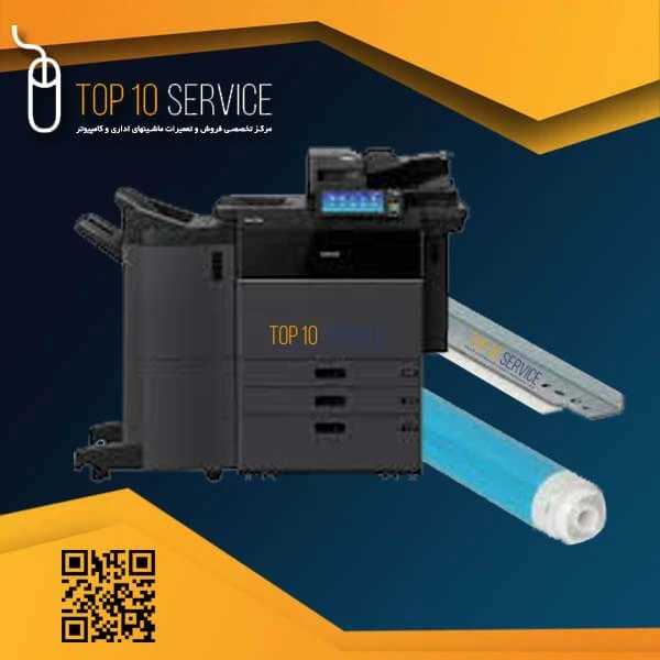 تعمیر بلید دستگاه کپی