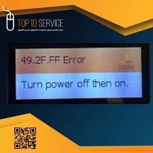 خطا پرینتر HP ENTERPAISE 600