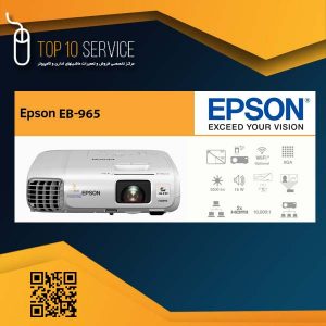 دیتا پروژکتور Epson eb-965