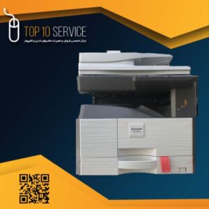 دستگاه کپی شارپ AR-7024DN