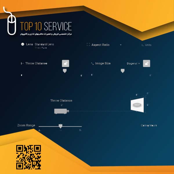 محاسبه فاصله ویدئو پروژکتور