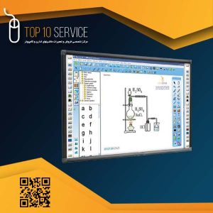 برد هوشمند ای برد