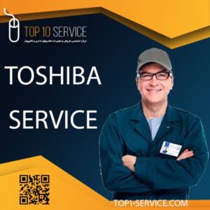 تعمیر دستگاه کپی toshiba