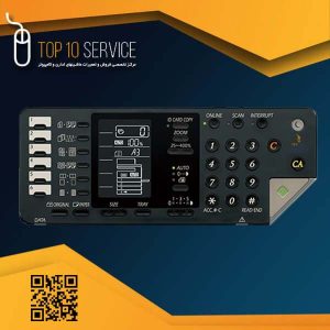 تغییر رمز فتوکپی شارپ