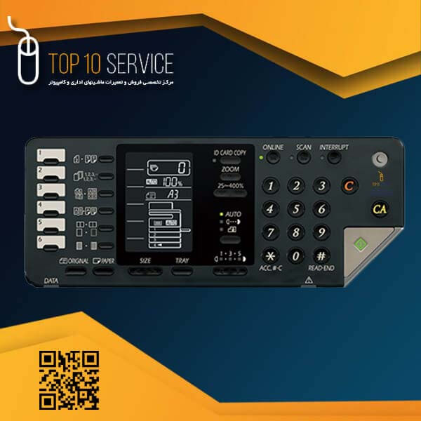 تغییر رمز فتوکپی شارپ