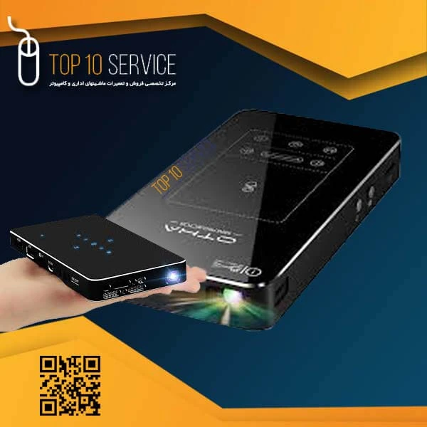 ویدئو پروژکتور جیبی و قابل حمل