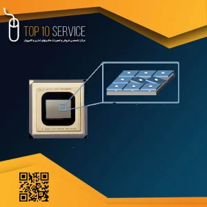 نحوه تعویض و سرویس چیپ دی ام دی DMD