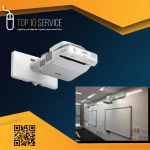 ویدئو پروژکتور شورت ترو چیست؟