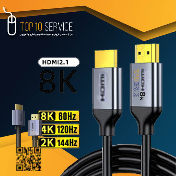 کابل اچ دی ام آی HDMI