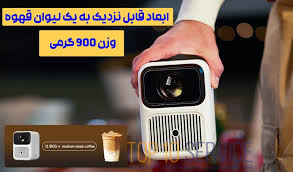 ویدئو پروژکتور ونبو دالی وان Wanbo Dali 1