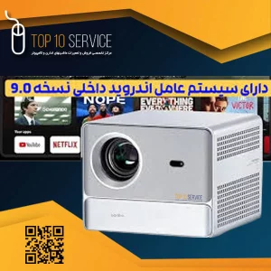 ویدئو پروژکتور ونبو داوینچی وان پرو Wanbo Davinci 1 pro اندروید