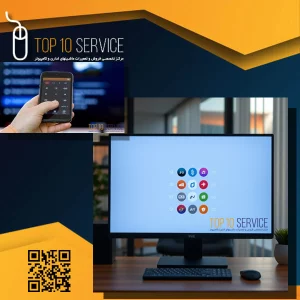 نرم افزار ریموت کنترل ویدئو پروژکتور