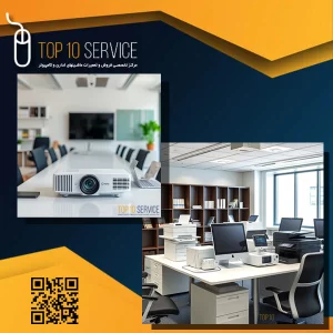 خرید محصولات استوک اقساطی (صرفه‌جویی در هزینه‌ها)