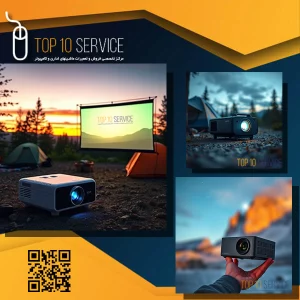 بهترین ویدئو پروژکتور برای کمپینگ