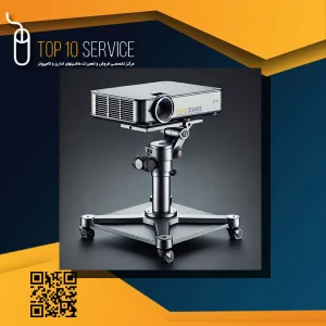 پایه پروژکتور متحرک