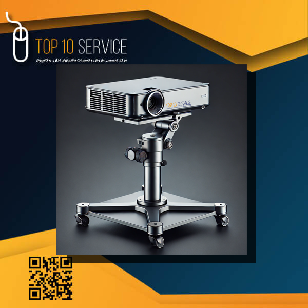 پایه پروژکتور متحرک