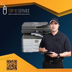 تعمیر فتوکپی شارپ 6020