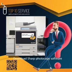 دانلود نرم افزار شارپ