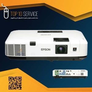 Epson PowerLite 1830 استوک