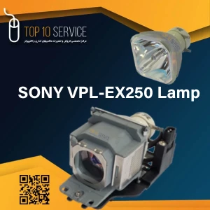 لامپ ویدئو پروژکتور سونی Sony VPL-EX250
