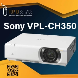 ویدئو پروژکتور سونی Sony VPL-CH350 استوک