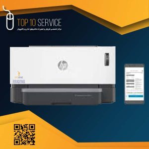 پرینتر HP Neverstop Laser 1000w