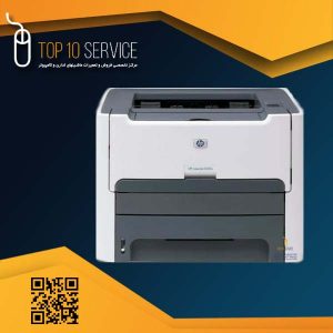 پرینتر اچ پی 1320N