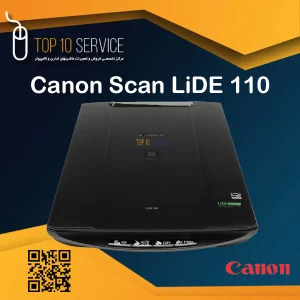 اسکنر کانن Canon Scan LiDE 110