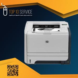پرینتر لیزری HP P2055dn