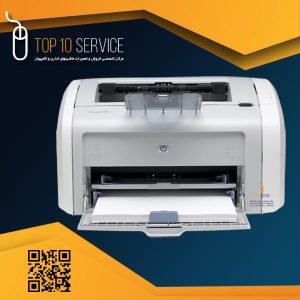 پرینتر دست دوم اچ پی 1020