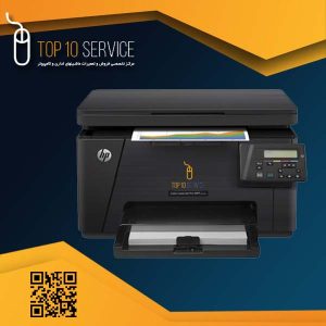 پرینتر دست دوم Hp 176N