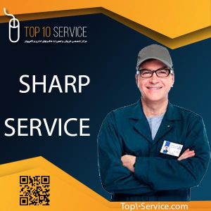 تعمیرکار فتوکپی شارپ Sharp