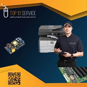 تعمیر فتوکپی شارپ SHARP