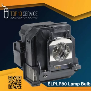 لامپ ویدئو پروژکتور اپسون ELPLP80