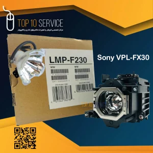 لامپ ویدئو پروژکتور سونی Sony VPL-FX30