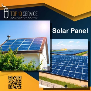 قیمت و خرید پنل خورشیدی خانگی و صنعتی