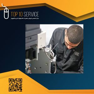 تعمیر فتوکپی شارپ Sharp