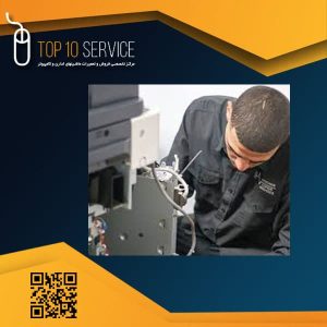 سرویس و تعمیر دستگاه فتوکپی