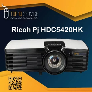 ویدئو پروژکتور ریکو Ricoh Pj HDC5420HK