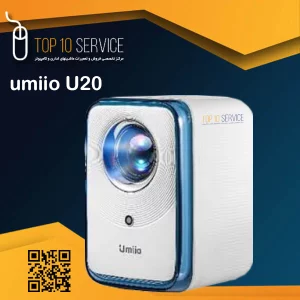 ویدئو پروژکتور یومیو U20 اندروید