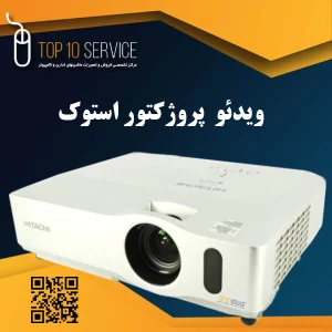 ویدئو پروژکتور CP X401 استوک