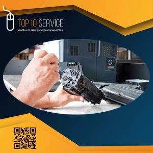 شارژ انواع کارتریج با ضمانت