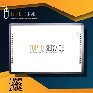 انواع برد هوشمند ایرانی