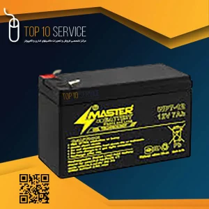 باطری 12V7AH مستر Master