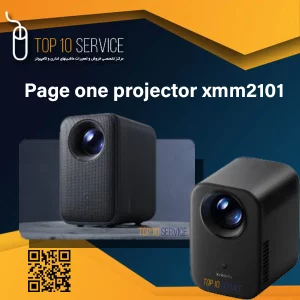ویدئو پروژکتور شیائومی Page one projector xmm2101
