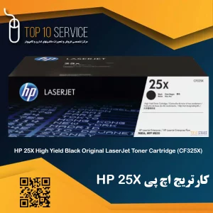 کارتریج پرینتر لیزری اچ پی مدل MFP M830z مشکی