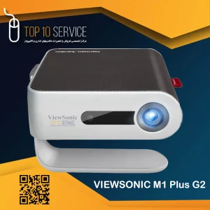 ویدئو پروژکتور VIEWSONIC M1 Plus G2