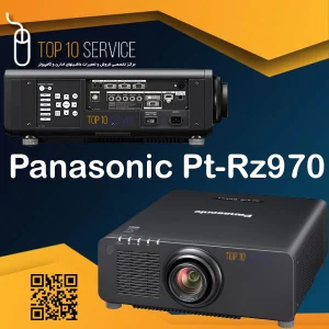 ویدئو پروژکتور استوک پاناسونیک Panasonic Pt-Rz970