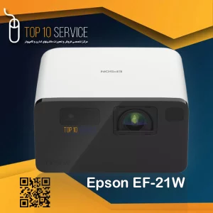 ویدئو پروژکتور اپسون Epson EF-21W