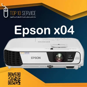 ویدئو پروژکتور اپسون Epson x04 استوک